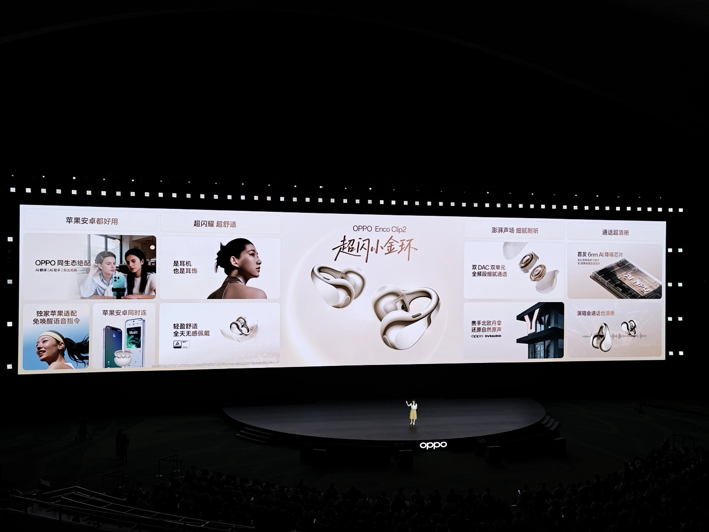 OPPO Enco Clip2 耳夹耳机发布:单耳 5.2g,售价 849 元