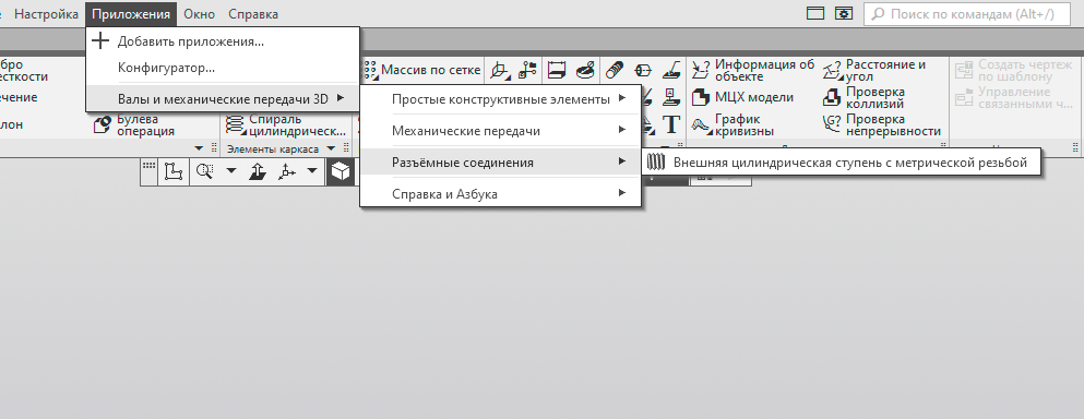 Рисунок 8. Готово. Рисунок 8. Готово.