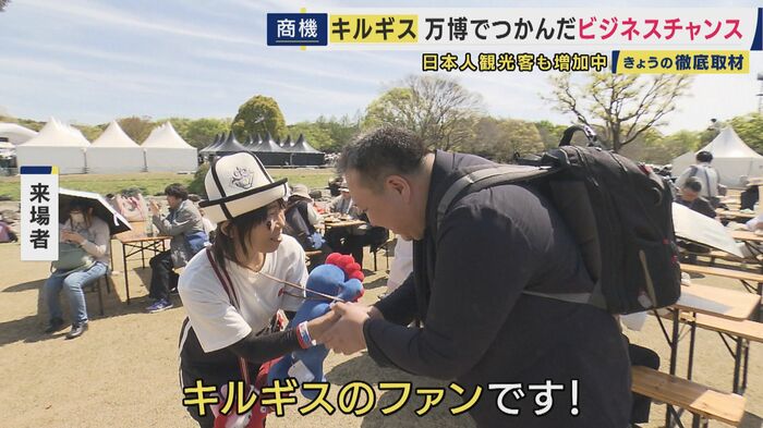 アジスさん