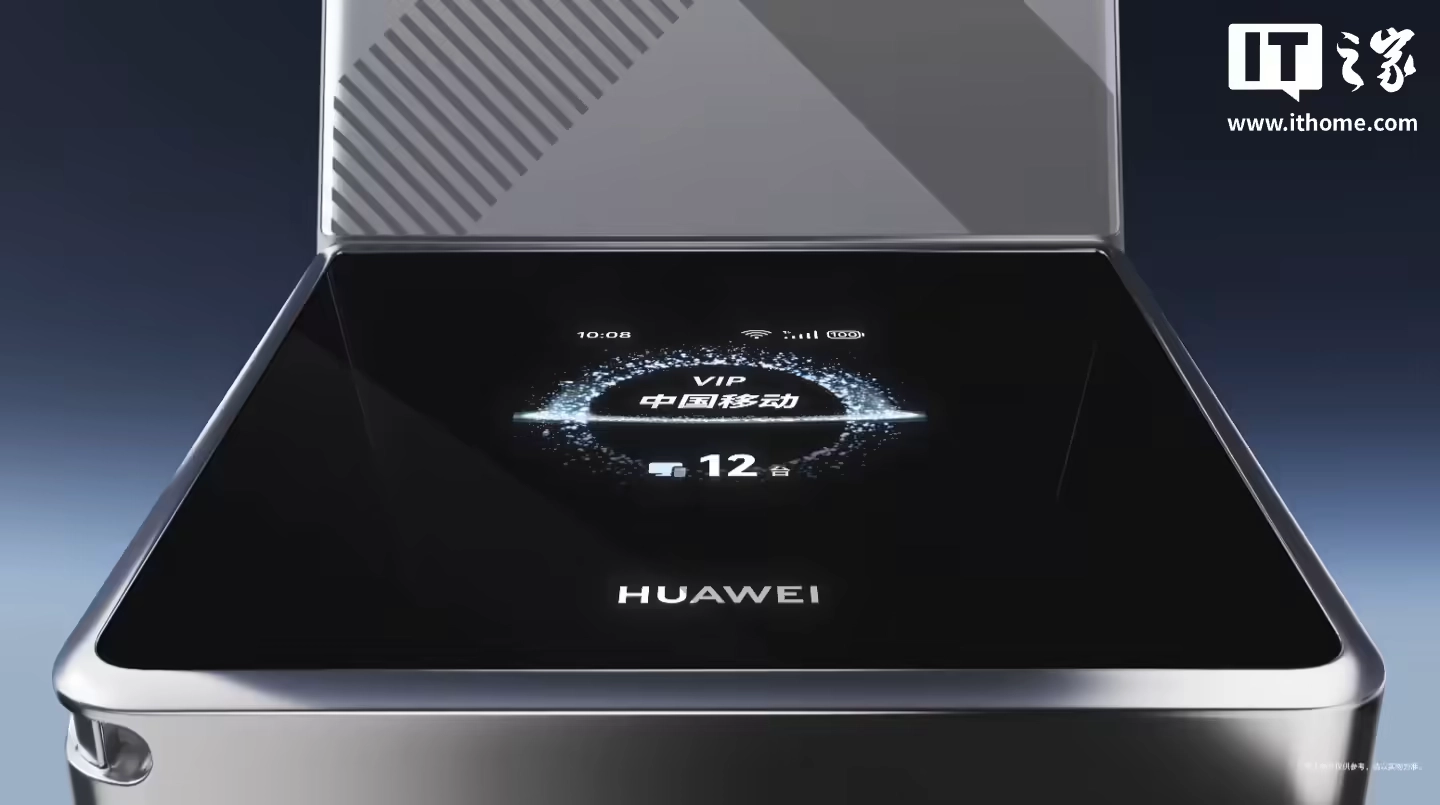华为随行 WiFi X 首销:1000Mbps 上行峰值速率,2499 元
