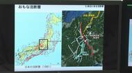 最大震度5強　長野県北部で地震　専門家「糸魚川ー静岡構造線断層帯や、関連する断層が動いたか」