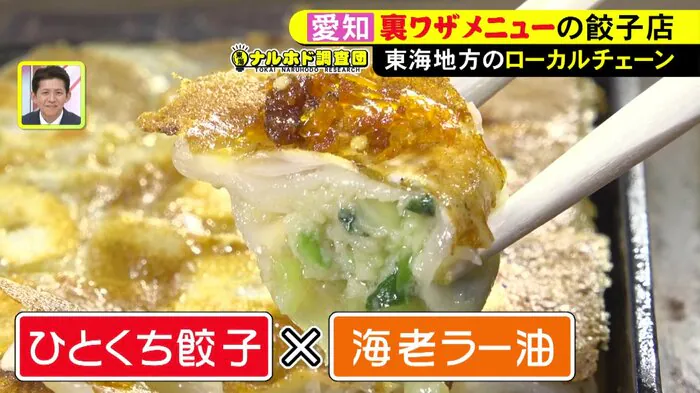 ニュースONE