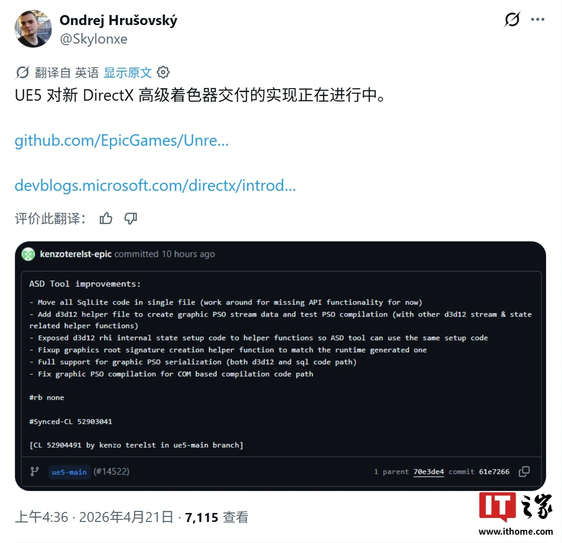 消除游戏卡顿:虚幻引擎 5 加速整合微软 DirectX 高级着色器交付功能