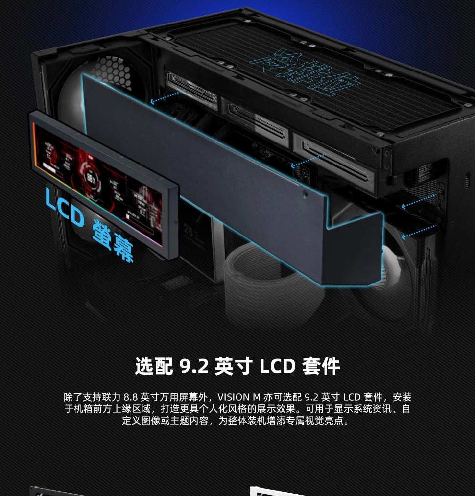 联力包豪斯 O11 VISON-M 机箱上市:三面玻璃 MATX 海景房,499 元起