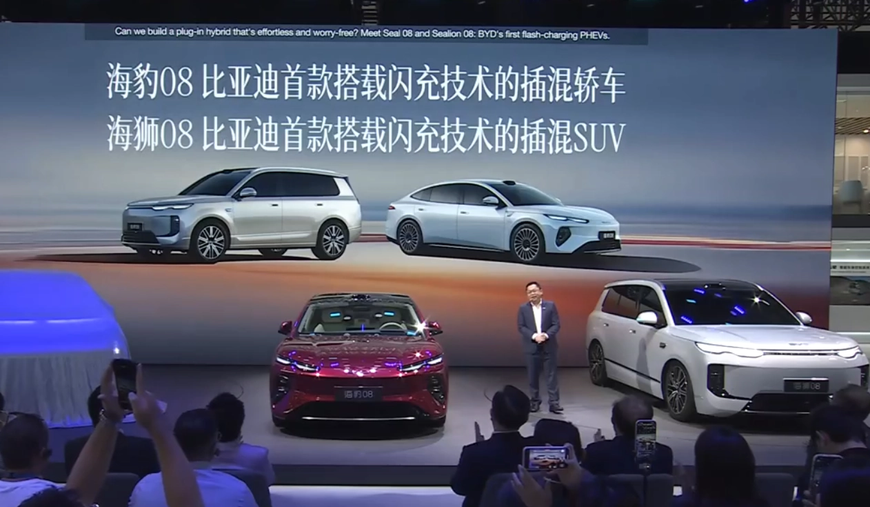 比亚迪海狮 08 亮相北京车展:品牌首款闪充插混 SUV,第二代刀片电池