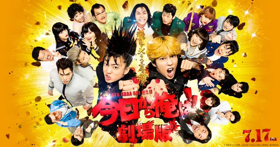 日剧原班人马！电影版《我是大哥大》预告片公开