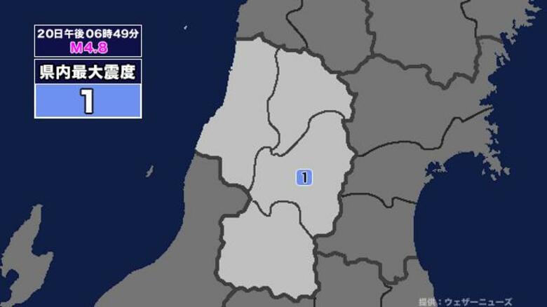【地震】山形県内で震度1 三陸沖を震源とする最大震度2の地震が発生 津波警報等発表中｜FNNプライムオンライン