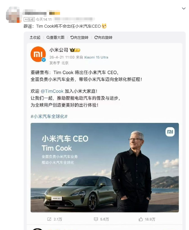曝两家科技大厂争投DeepSeek,估值飙至200亿美元;小米深夜放大招!最强大模型MiMo-V2.5系列发布;微软 Xbox 部门将裁员15%