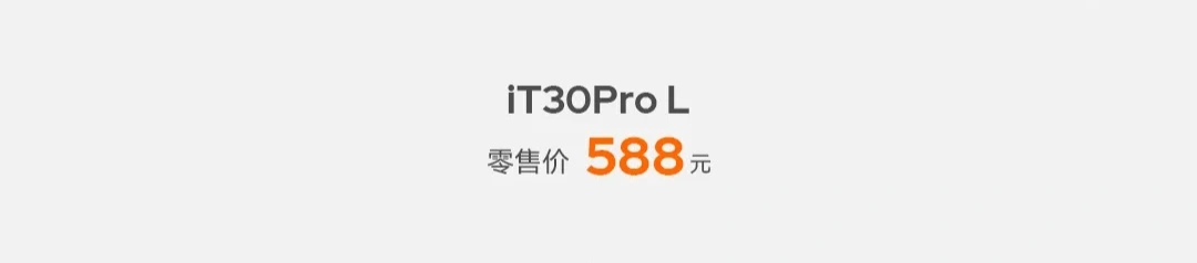 神牛 iT30Pro 迷你机顶闪光灯新增徕卡 L 口版本:支持 TTL,588 元