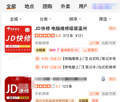 黄仁勋:DeepSeek在华为芯片上发布「很可怕」;抖音集团副总裁辟谣郭达雅亿元年薪入职字节;五角大楼与通用、福特等汽车制造商讨论造军火