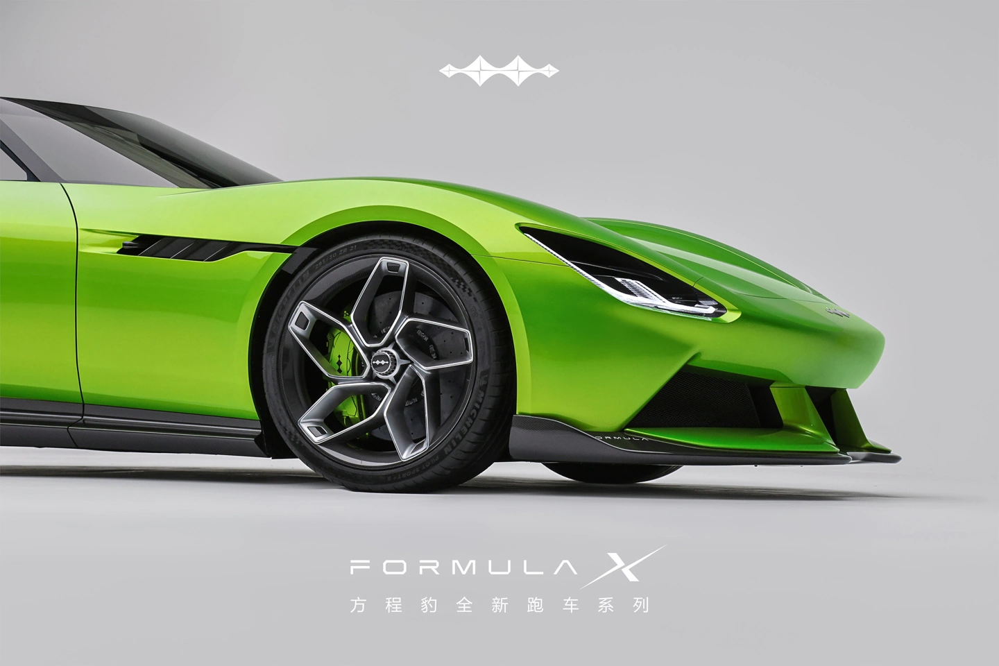 比亚迪方程豹首款跑车 Formula X 跑车官图发布:锋豹之眼前灯、1:2.5 极致车头比,明年上市