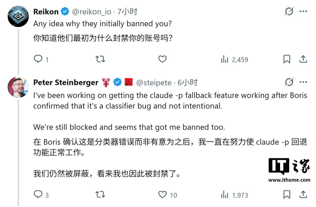 Anthropic 和 OpenClaw 的博弈:“龙虾”之父 Steinberger 的 Claude AI 账号短暂被封
