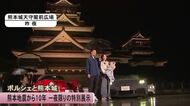 ポルシェと熊本城 一夜限りの特別展示【熊本】
