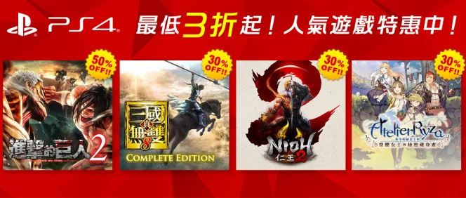 特惠来了！光荣特库摩“TOKYO GAME SHOW SALE”即日开始