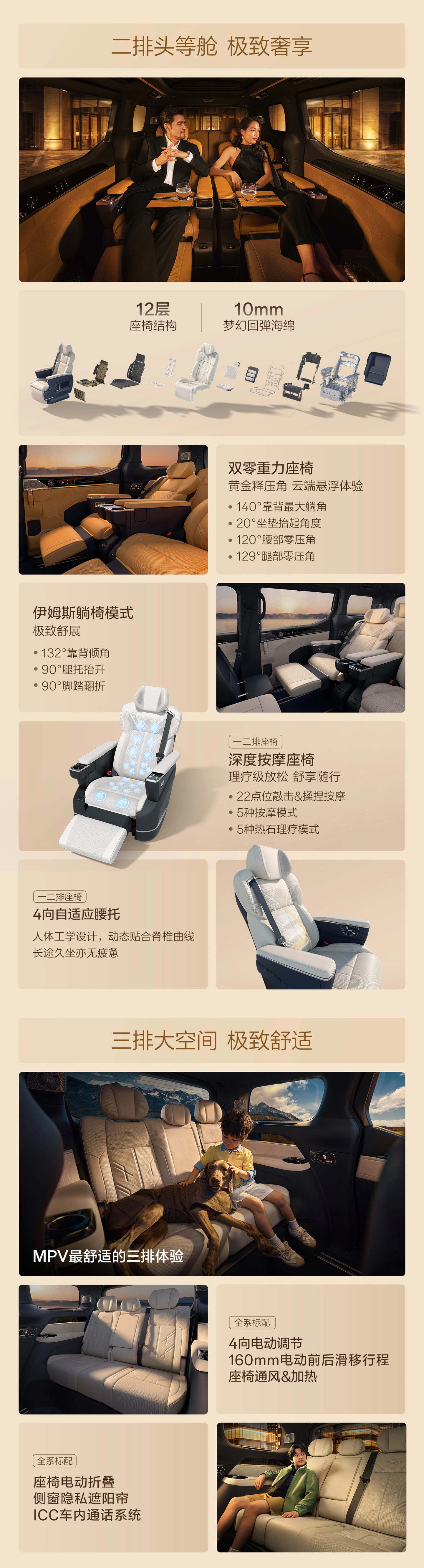 焕新极氪 009 豪华 MPV 开启预售:升级 900V 三电,720/740km 续航