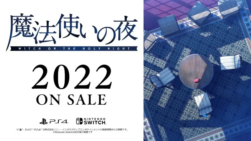 《魔法使之夜》NS/PS4版12月发售,支持中文
