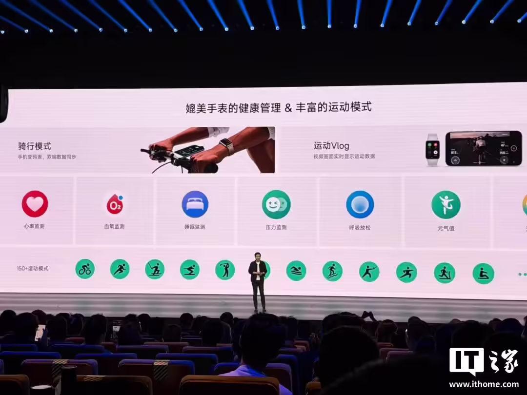 小米新品发布会一文汇总:YU7 GT 正式上市,手机 / 耳机 / 手环联袂登场
