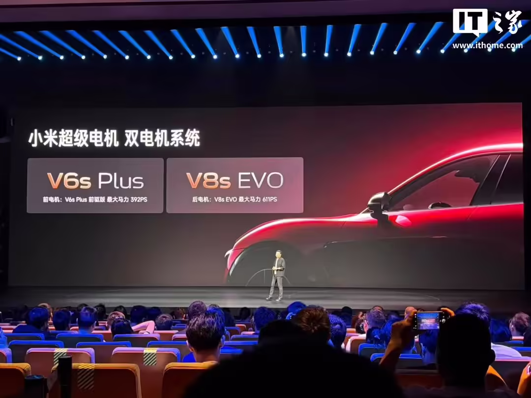 小米新品发布会一文汇总:YU7 GT 正式上市,手机 / 耳机 / 手环联袂登场