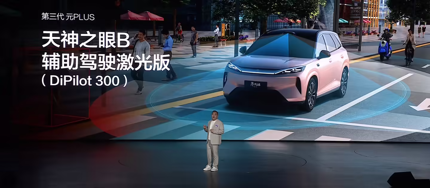 比亚迪第三代元 PLUS 上市:二代刀片电池 + 闪充、可选天神之眼 B,售价 11.99 万元起