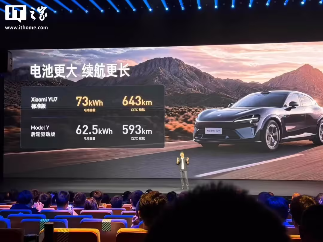 小米新品发布会一文汇总:YU7 GT 正式上市,手机 / 耳机 / 手环联袂登场