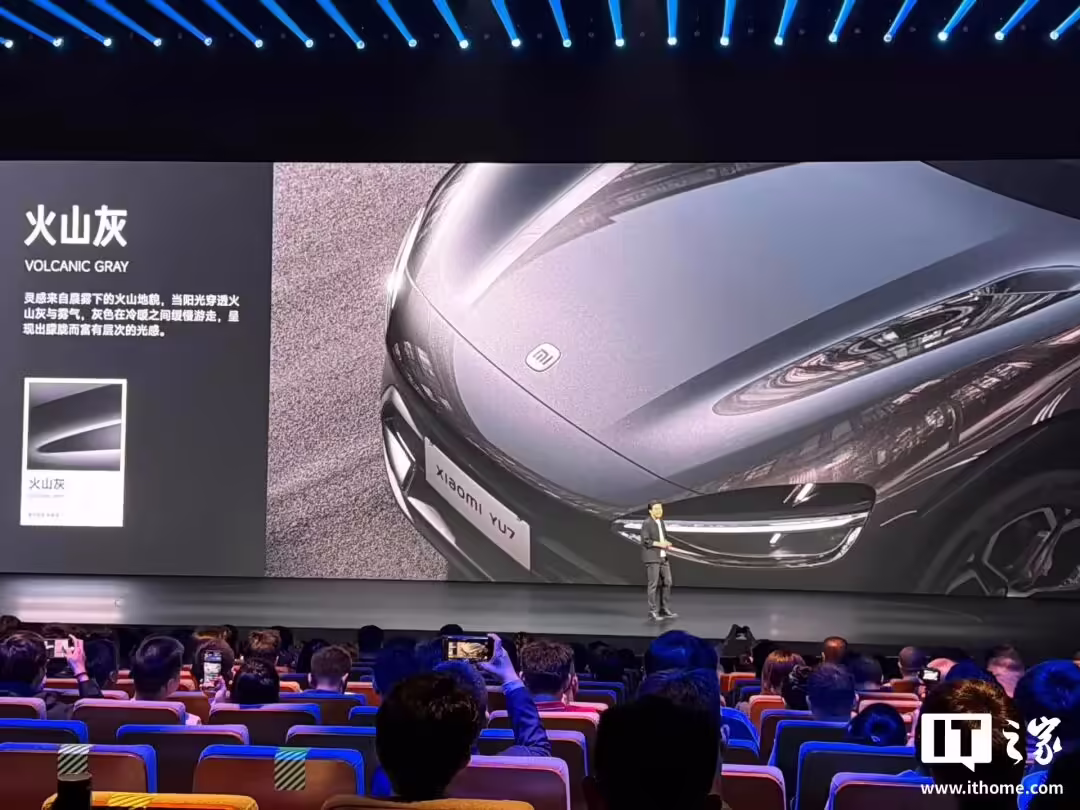 小米新品发布会一文汇总:YU7 GT 正式上市,手机 / 耳机 / 手环联袂登场