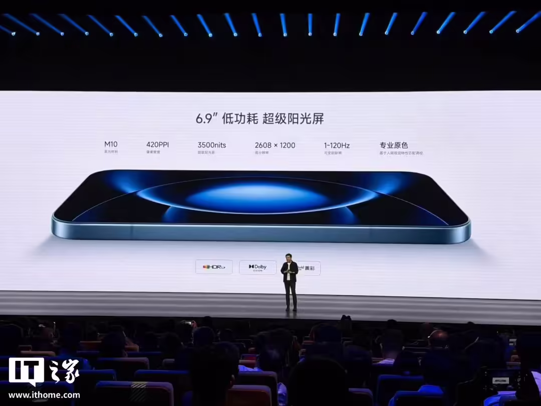 小米新品发布会一文汇总:YU7 GT 正式上市,手机 / 耳机 / 手环联袂登场