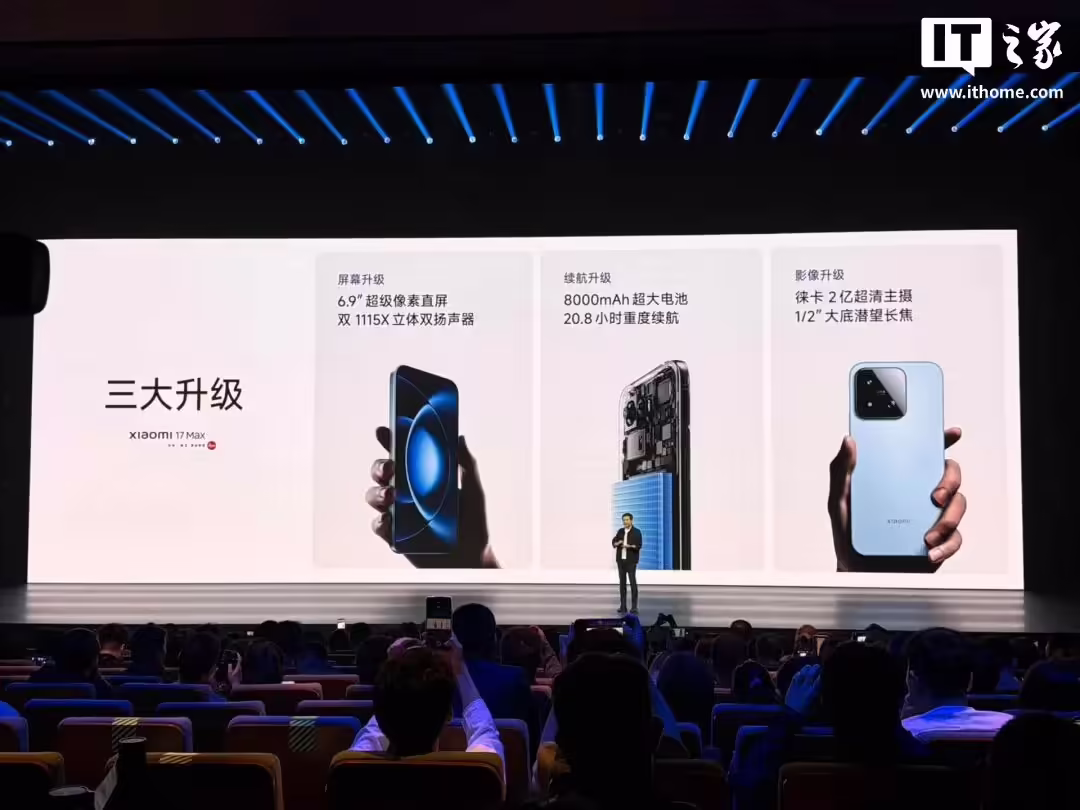 小米新品发布会一文汇总:YU7 GT 正式上市,手机 / 耳机 / 手环联袂登场