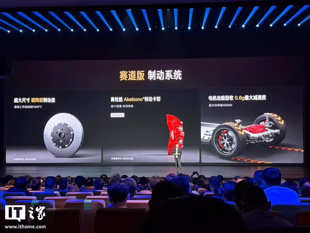 小米新品发布会一文汇总:YU7 GT 正式上市,手机 / 耳机 / 手环联袂登场