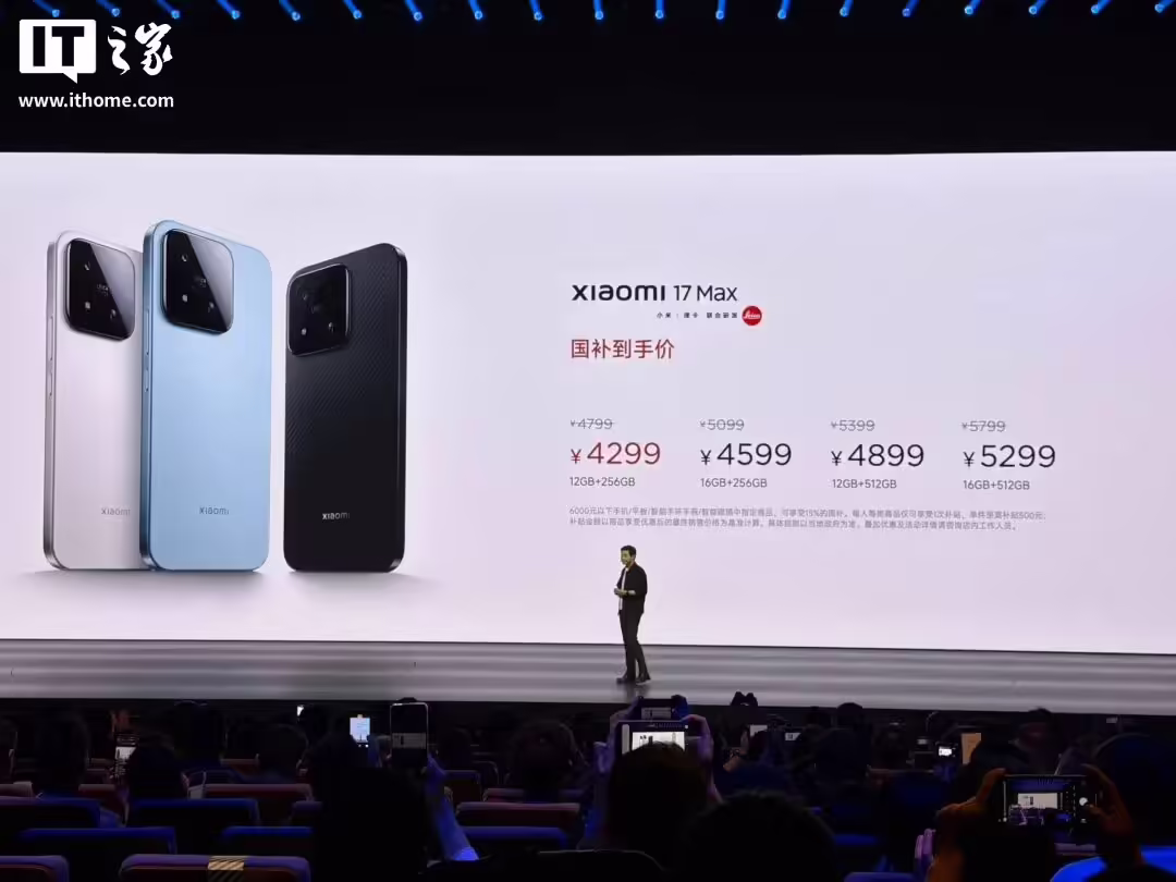 小米新品发布会一文汇总:YU7 GT 正式上市,手机 / 耳机 / 手环联袂登场