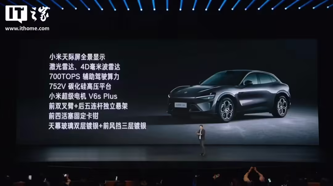 小米新品发布会一文汇总:YU7 GT 正式上市,手机 / 耳机 / 手环联袂登场
